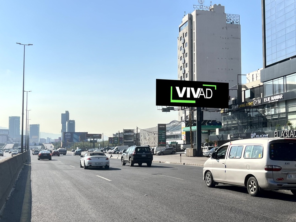 Dbayeh Highway - Towards Beirut