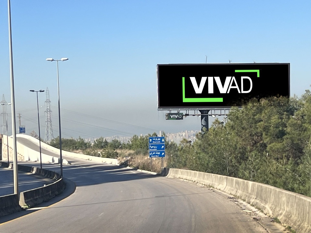 Matn Express Highway - Roumieh Before the first bridge Towards Beirut