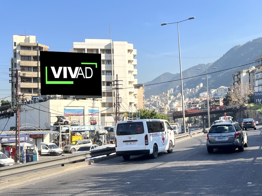 Jounieh  Highway  - Baroud Bldg. - Towards North