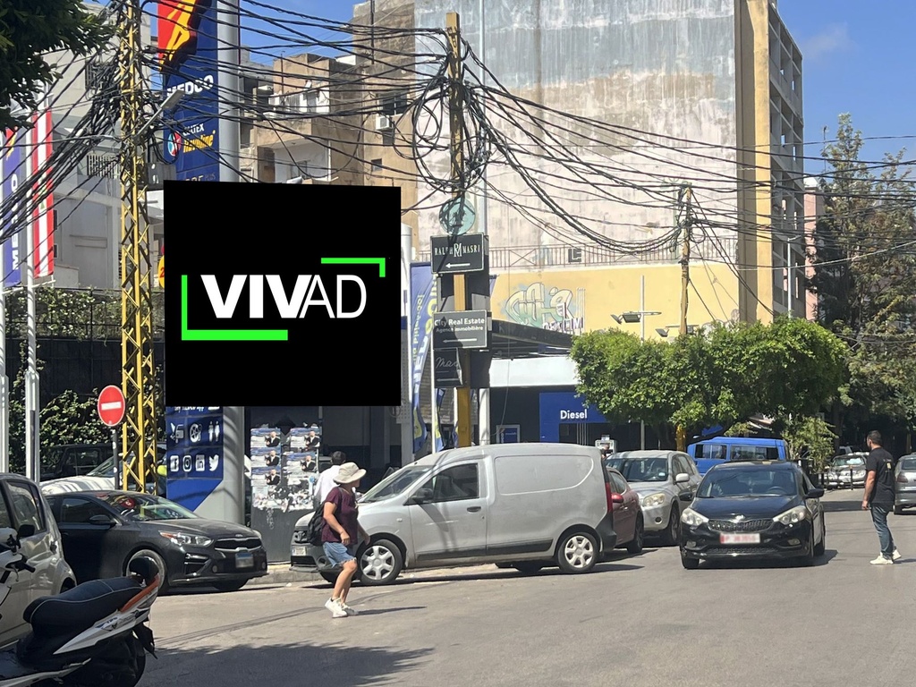 Mar Mikhael Main Road