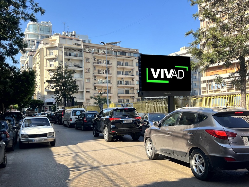 Mar Mikhael Main Road- EDL