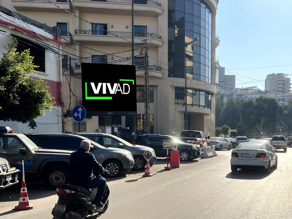 Next to Byblos Bank​- Towards ABC