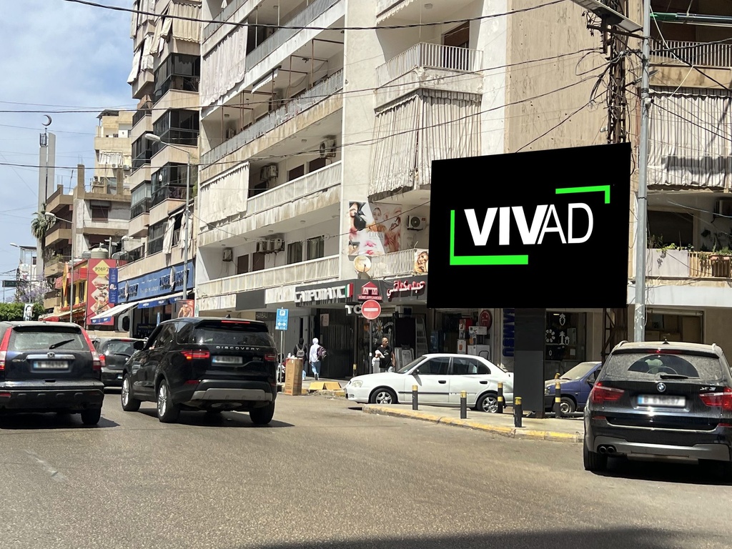 Verdun Towards Sanayeh