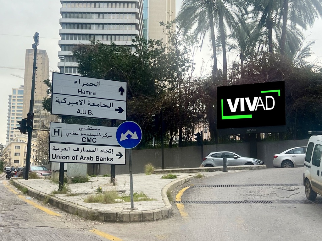 Ain El Mrayseh - Facing Holiday In Towards AUB Clemenceau