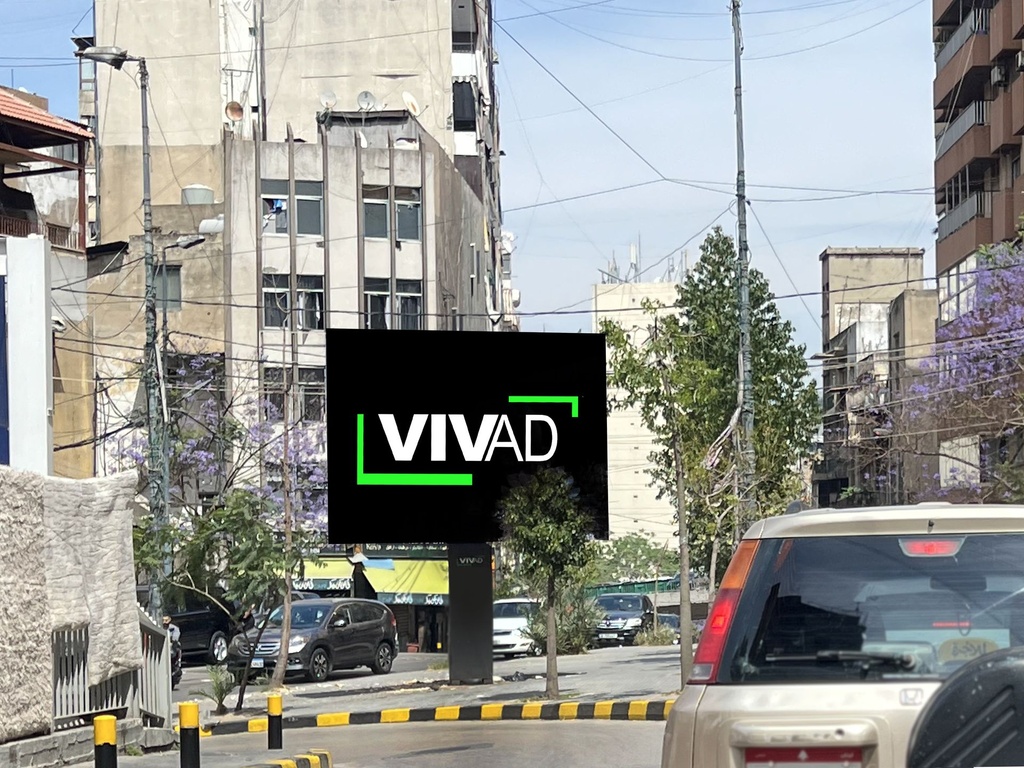 Istiklal Street Towards Bechara El Khoury