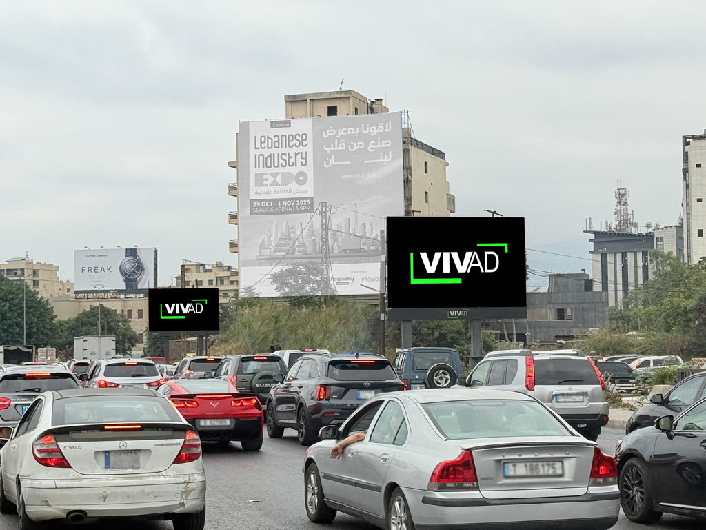 Charles Helou Avenue - Towards Jounieh