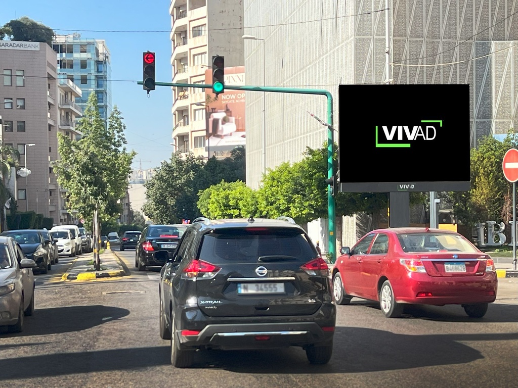 Achrafieh- Charles Malek IBL Bank- Towards Tabaris