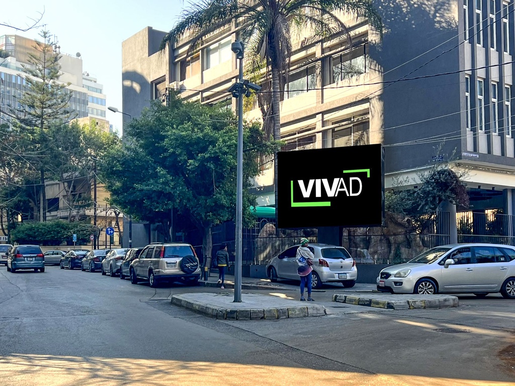 Hamra Wardieh- Towards Hamra main road