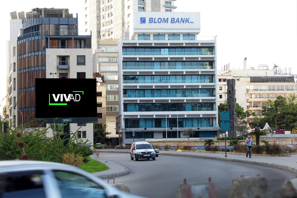 Ain El Mrayseh - Facing Phoenicia Hotel - Next to tunnel- Towards St. Georges