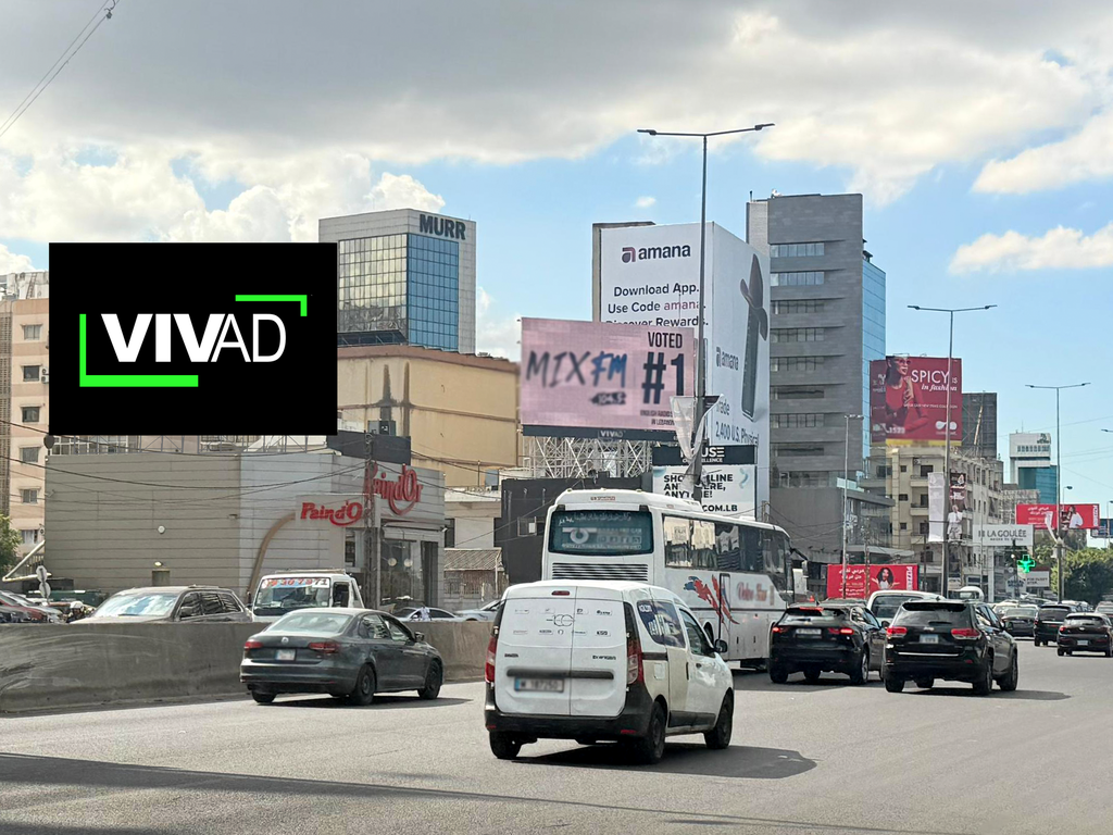 Zalka Highway - Pain D'Or - Towards Beirut